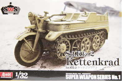 造形村製 Sd.Kfz.2 KettenKrad